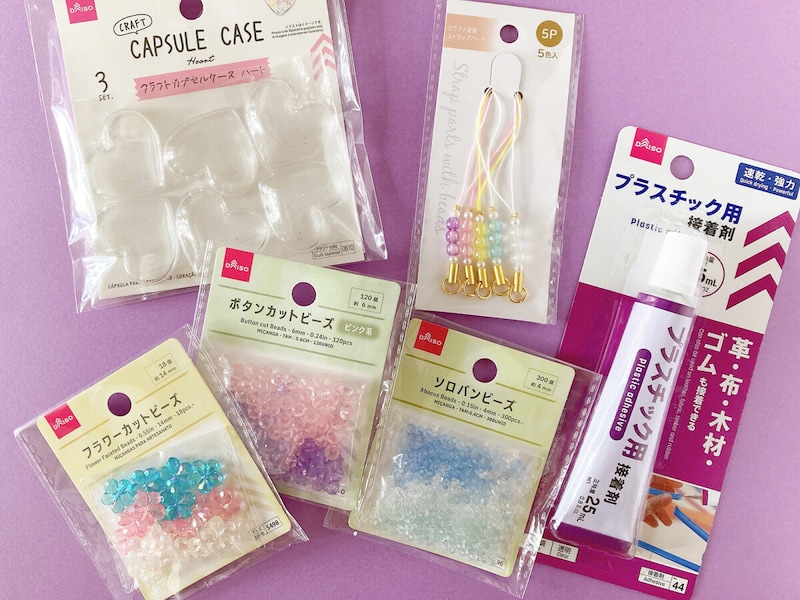 DAISOで揃う！親子で楽しむ趣味のアイテム