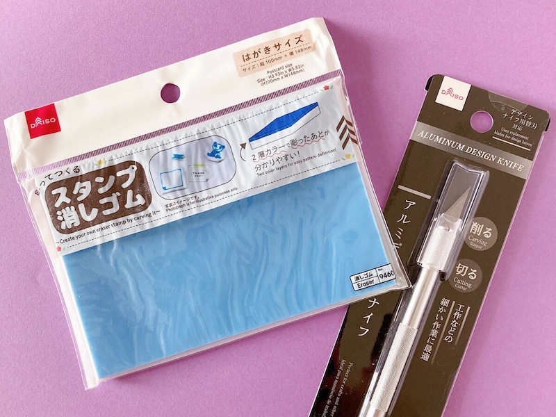 DAISOで揃う！親子で楽しむ趣味のアイテム