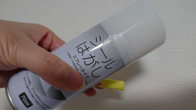 セリアの「シールはがし スプレータイプ」のフタのシールに「シールはがし液」を塗布して剥がす