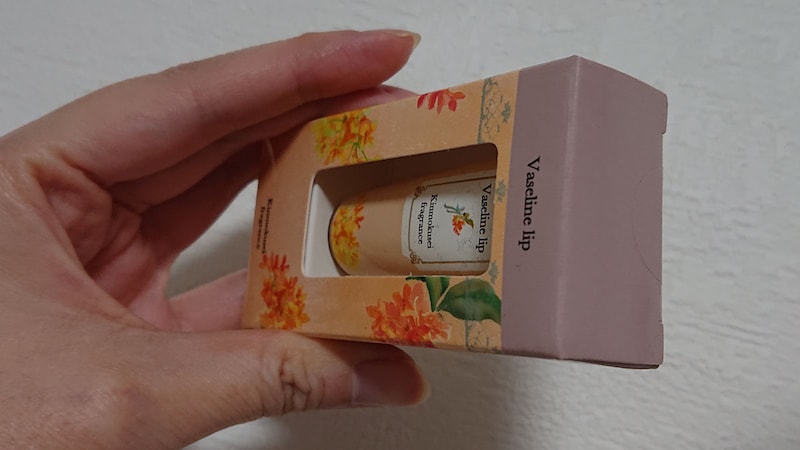 セリアの「シールはがし液」で化粧品のパッケージから粘着力強めのシールを剥がす