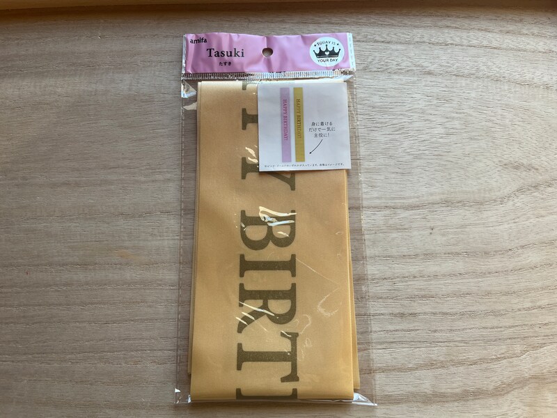 キャンドゥの「たすき」