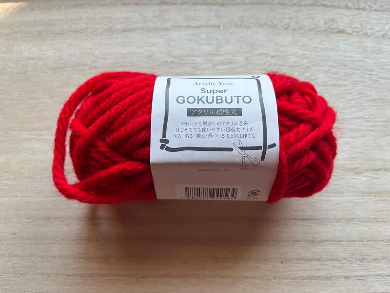 セリアの「アクリルヤーン 超極太」