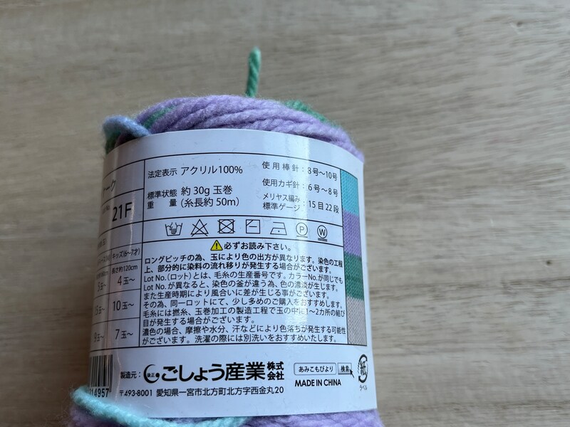 セリアの「NEWケーク」の詳細