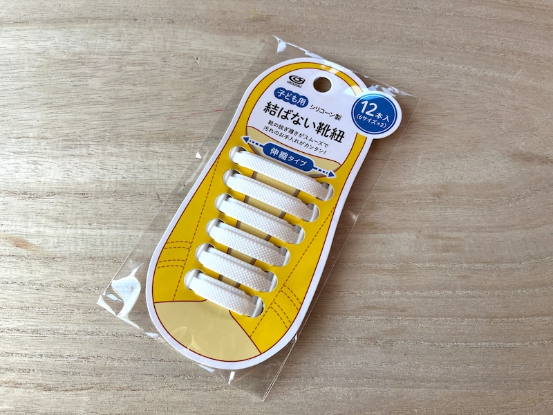 キャンドゥの「結ばない靴紐」はリスクを回避できる