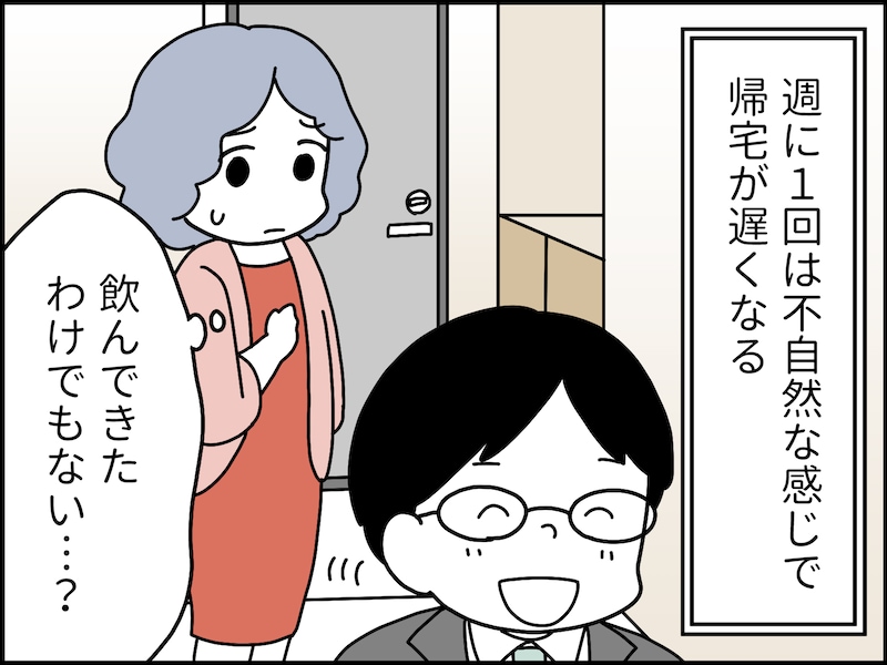 思春期の子どもには言えない「秘密の趣味」
