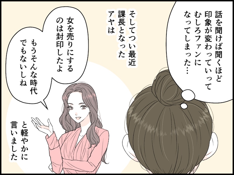 不倫が恋である場合と、不倫が恋でない場合で、人の受け止め方は違うのだろうか