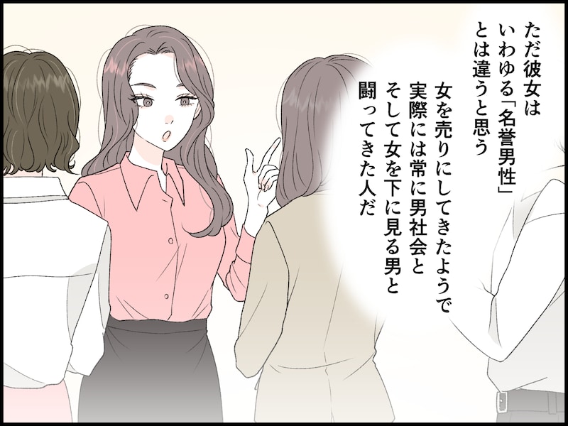 不倫が恋である場合と、不倫が恋でない場合で、人の受け止め方は違うのだろうか