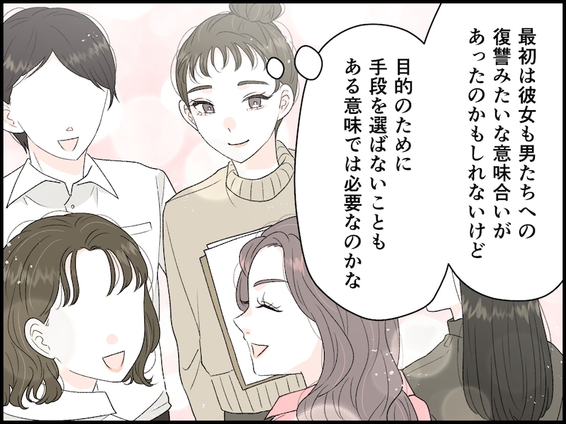 不倫が恋である場合と、不倫が恋でない場合で、人の受け止め方は違うのだろうか