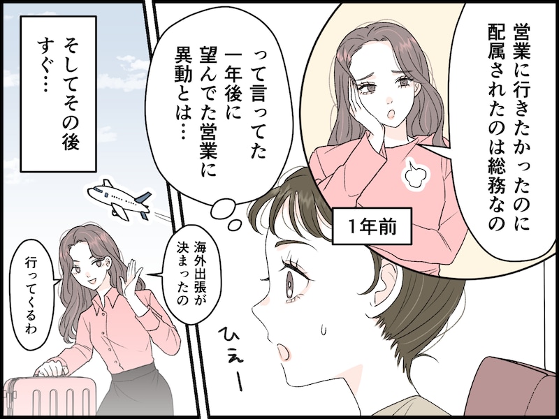 不倫が恋である場合と、不倫が恋でない場合で、人の受け止め方は違うのだろうか