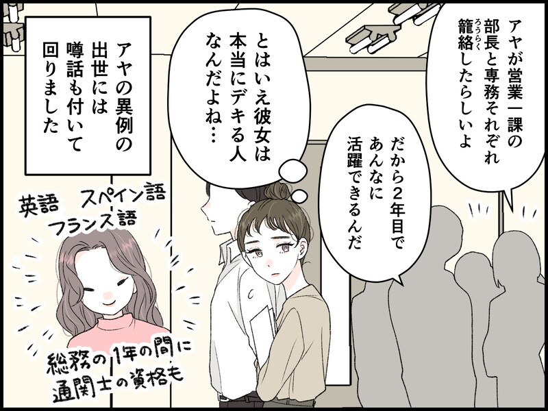 不倫が恋である場合と、不倫が恋でない場合で、人の受け止め方は違うのだろうか