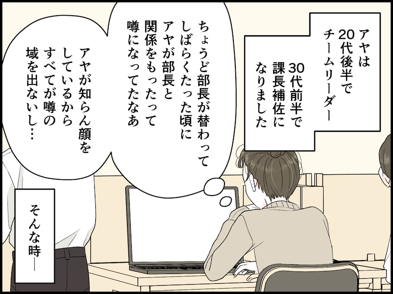 不倫が恋である場合と、不倫が恋でない場合で、人の受け止め方は違うのだろうか