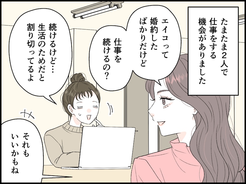 不倫が恋である場合と、不倫が恋でない場合で、人の受け止め方は違うのだろうか