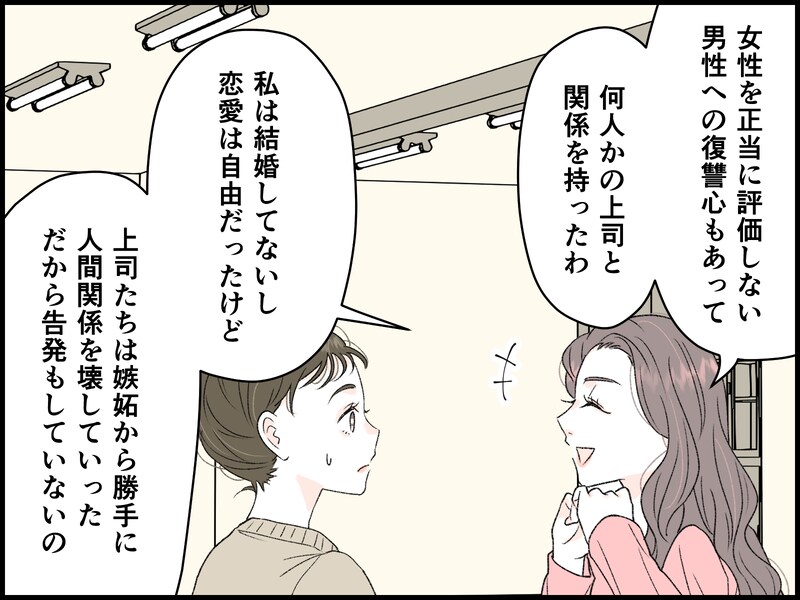 不倫が恋である場合と、不倫が恋でない場合で、人の受け止め方は違うのだろうか