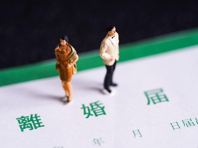 あの家のあの部屋へ、次第に帰れなくなっていき離婚へ……