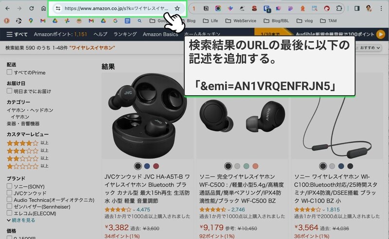 URLの最後に文字列を追加する