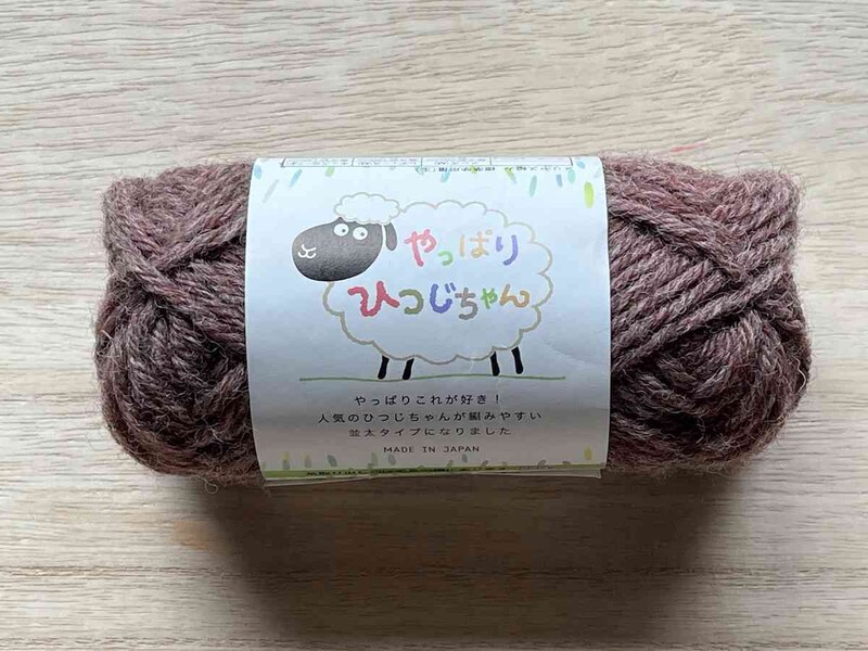 セリアの「やっぱりひつじちゃん」