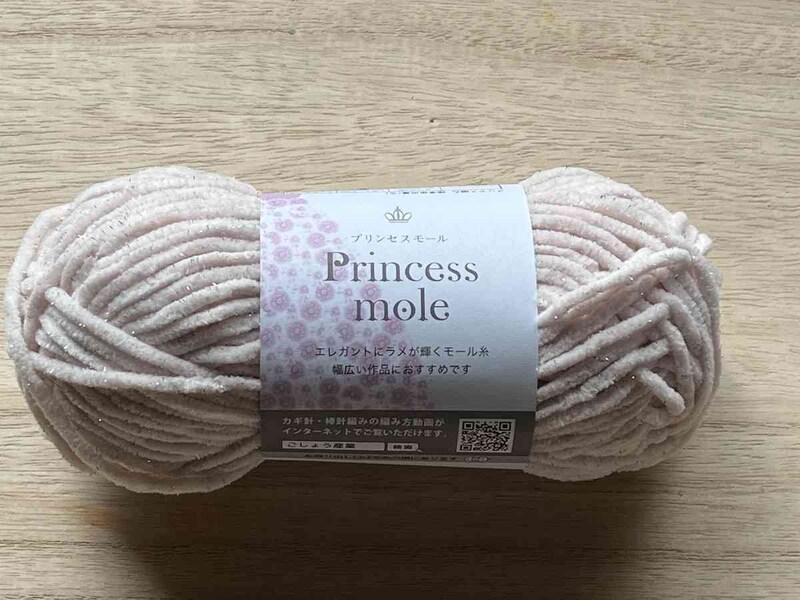 セリアの「プリンセスモール」