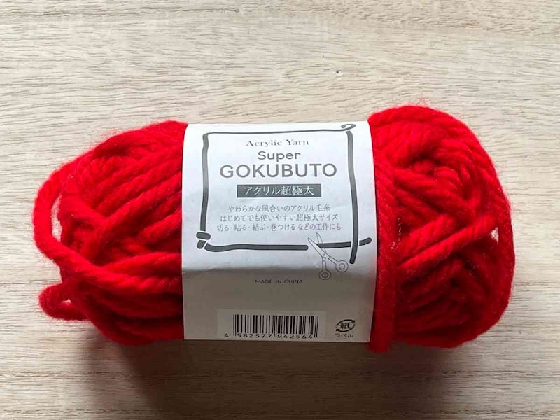 セリアの「アクリルヤーン　超極太」
