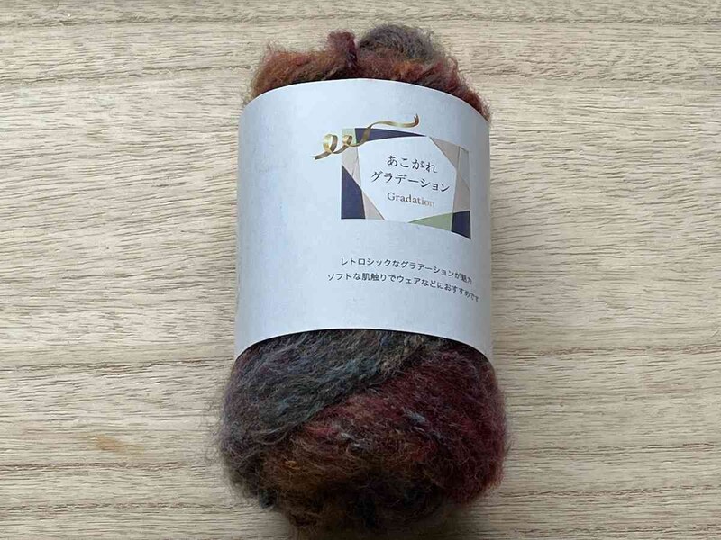 セリアの「あこがれグラデーション」