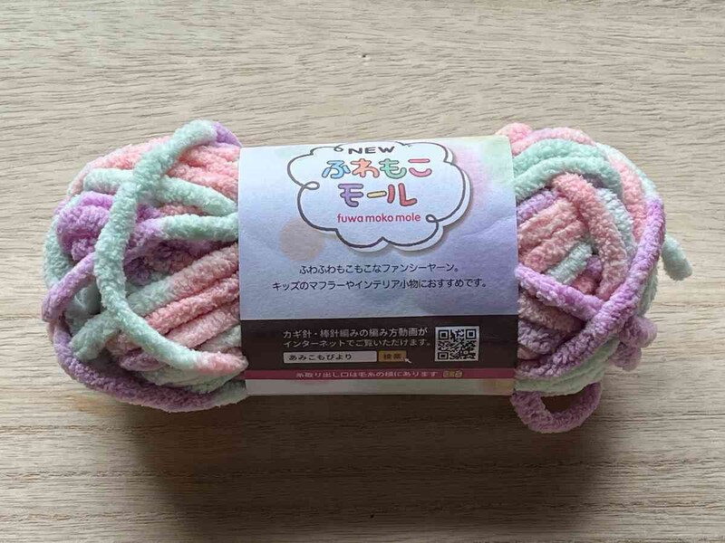 セリアの「NEWふわもこモール」