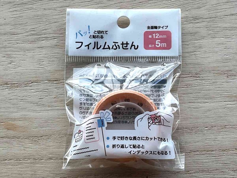 セリアの「フィルムふせん」