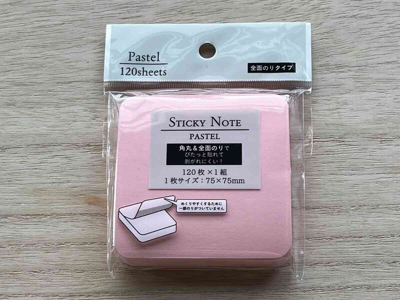 セリアの「角丸ふせん紙　全面のり」