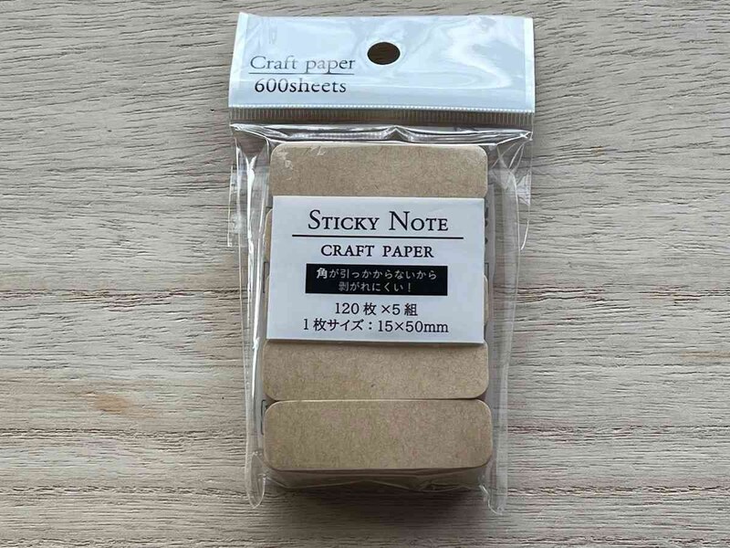 セリアの「角丸ふせん紙クラフト紙」