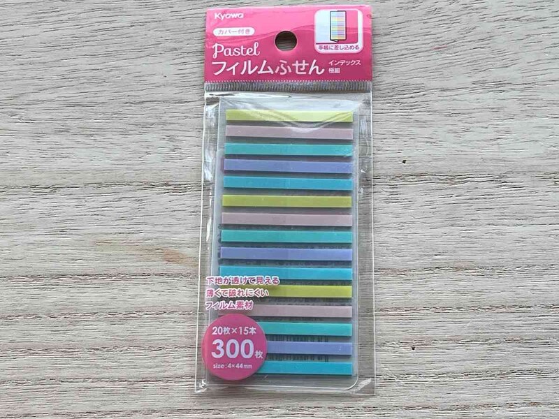 セリアの「フィルム付箋　パステル」