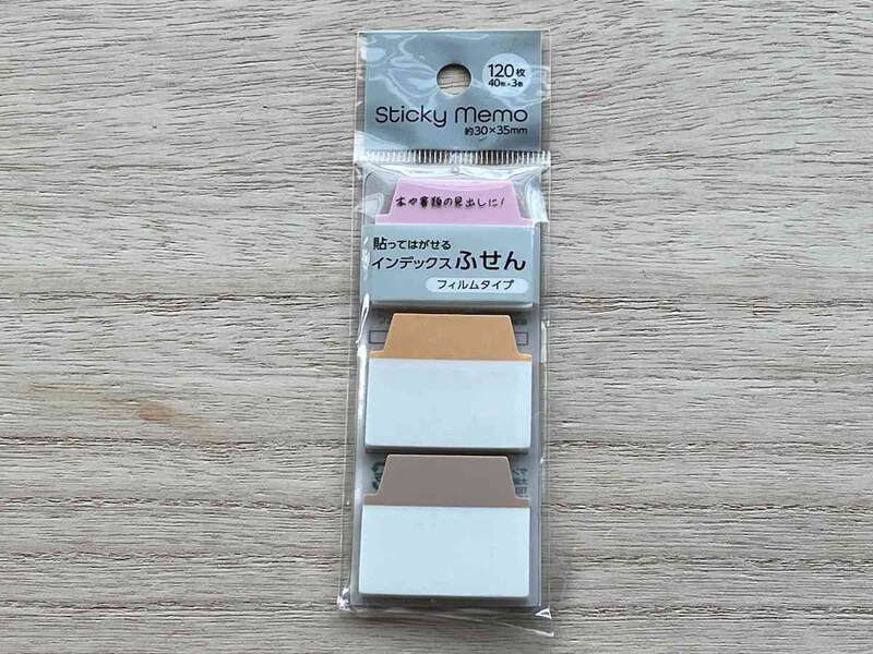 セリアの「貼ってはがせるインデックス付箋」