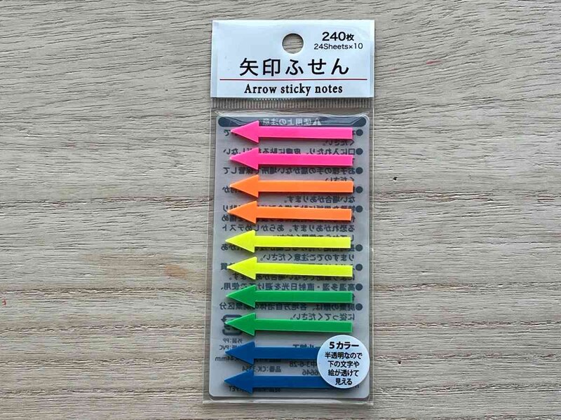 セリアの「矢印ふせん」