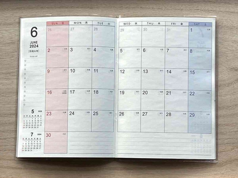 セリアの「ダイアリー2024 A5 日曜始まり」のカレンダー