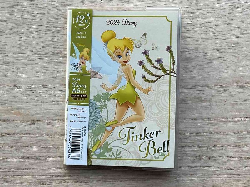 セリアの「2024 ダイアリー A6サイズ」