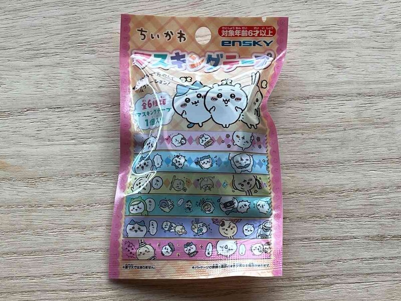 セリアの「ちいかわ マスキングテープ」