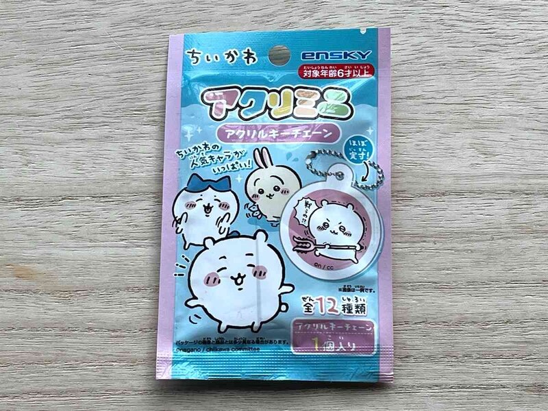 セリアの「ちいかわ アクリミニ アクリルキーチェーン」