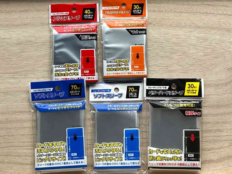 セリアのスリーブは安い