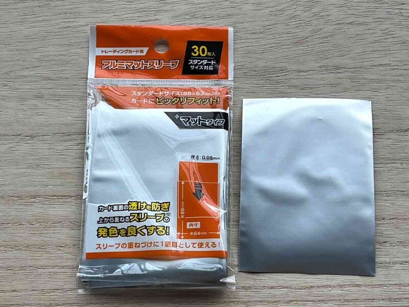 セリアの「アルミマットスリーブ」