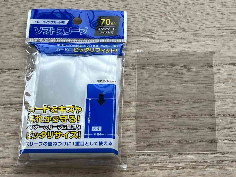 セリアの「ソフトスリーブ スタンダード」