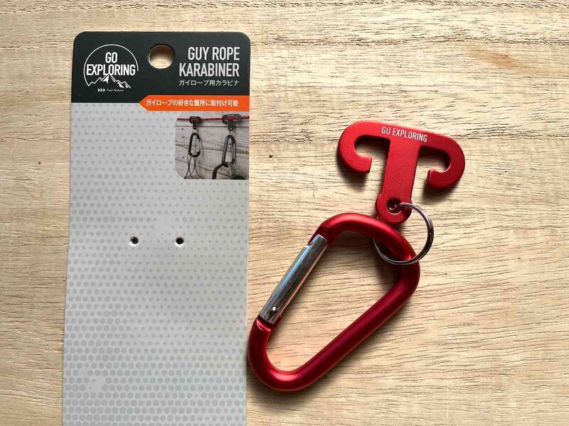セリアの「ガイロープ用カラビナ」は先端がロープにかかるようになっている