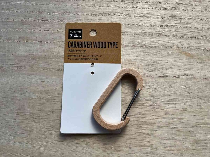 セリアの「木製カラビナ」