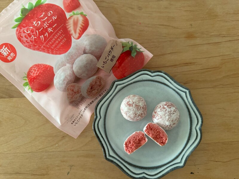 ファミマのいちご狩り2024