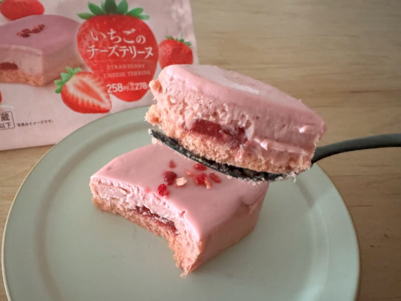 ファミマのいちご狩り2024