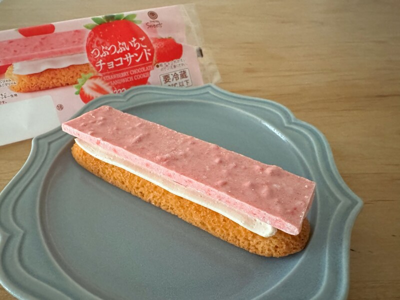 ファミマのいちご狩り2024