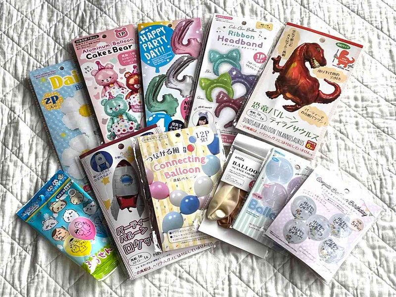 【100均】セリアのバルーンは種類豊富で便利
