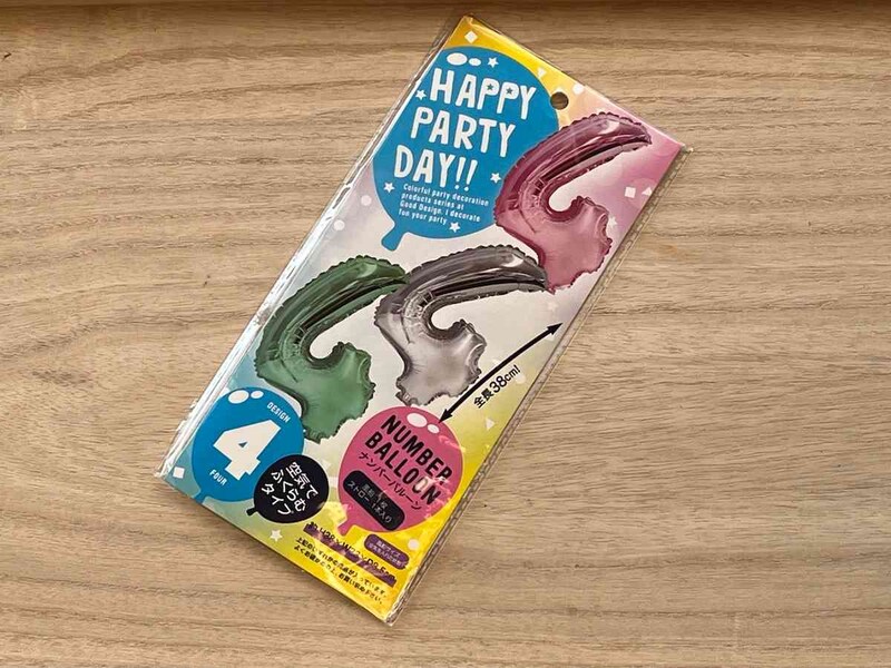 セリアの「ナンバーバルーン」