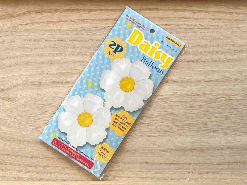 セリアの「デイジーバルーン」