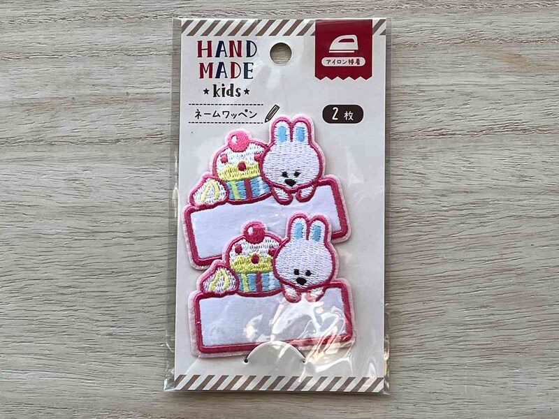 セリアの「ネームワッペン」