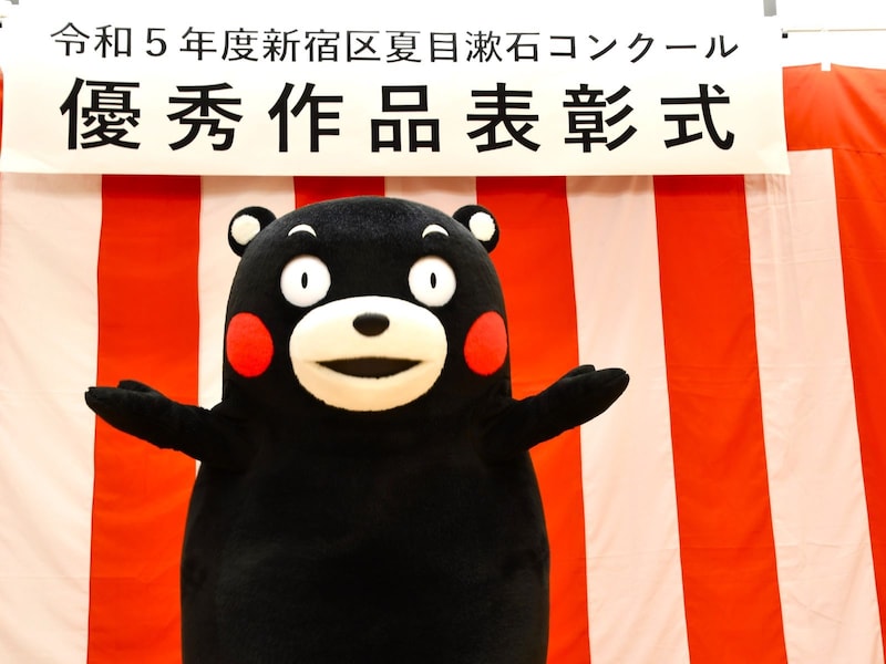 「令和5年度新宿区夏目漱石コンクール」 =12月9日、東京都新宿区