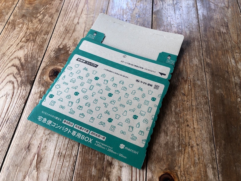 メルカリの「宅急便コンパクト専用BOX」