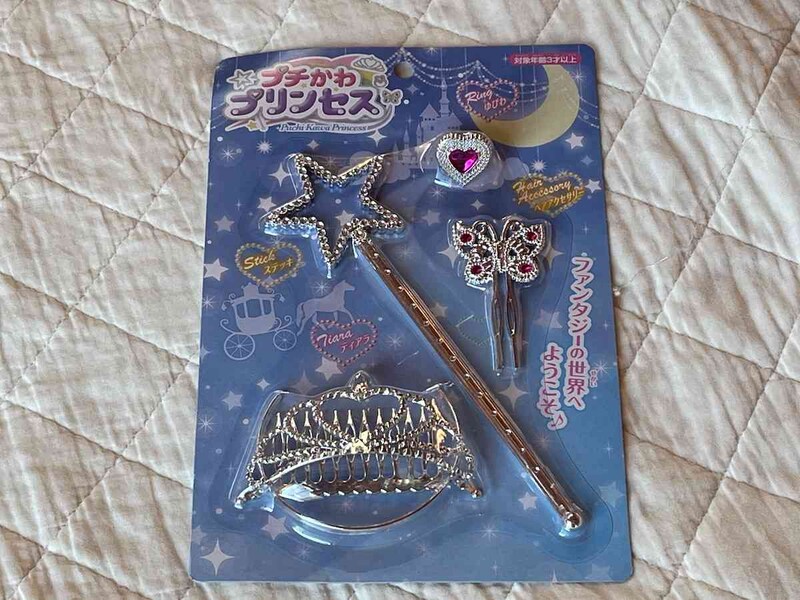 セリアの「プチかわプリンセス」