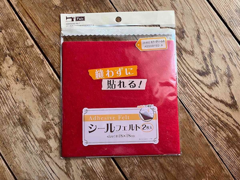 セリアの「貼れるシールフェルト」